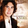 The First Noel (Inspired by Josh Groban with Faith Hill) custom arranged for vocal duet, SATB choir, piano, bass and drums.