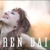 Light of the World - Lauren Daigle - Custom arranged for vocal, back vocals, rhythm, strings and horns