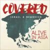 My Strength inspired by Israel Houghton custom arranged for solo, choir, kids, full rhythm, horns, strings – orchestra.